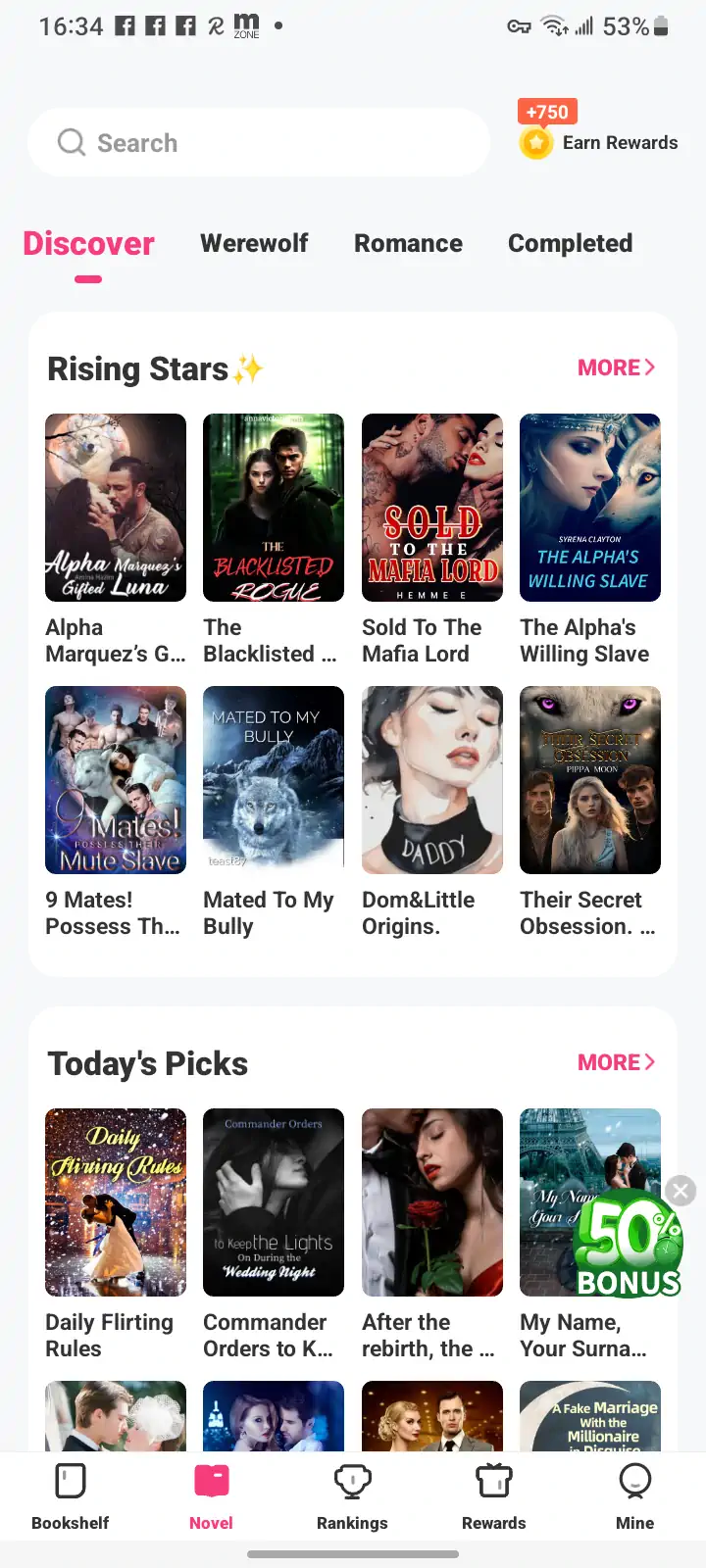 IReader 首页 首屏_2023 12 05