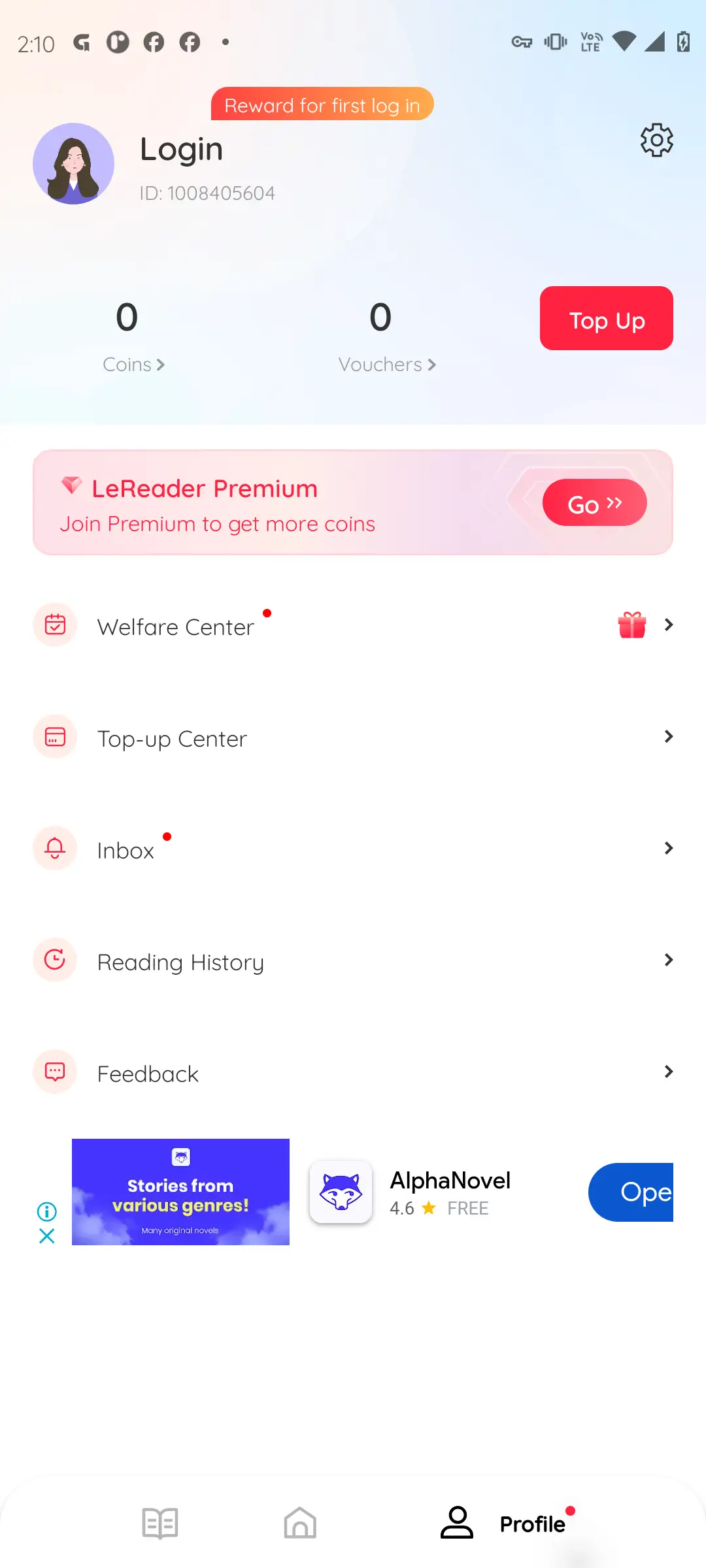 LeReader 个人中心 未登录状态_2024 03 01