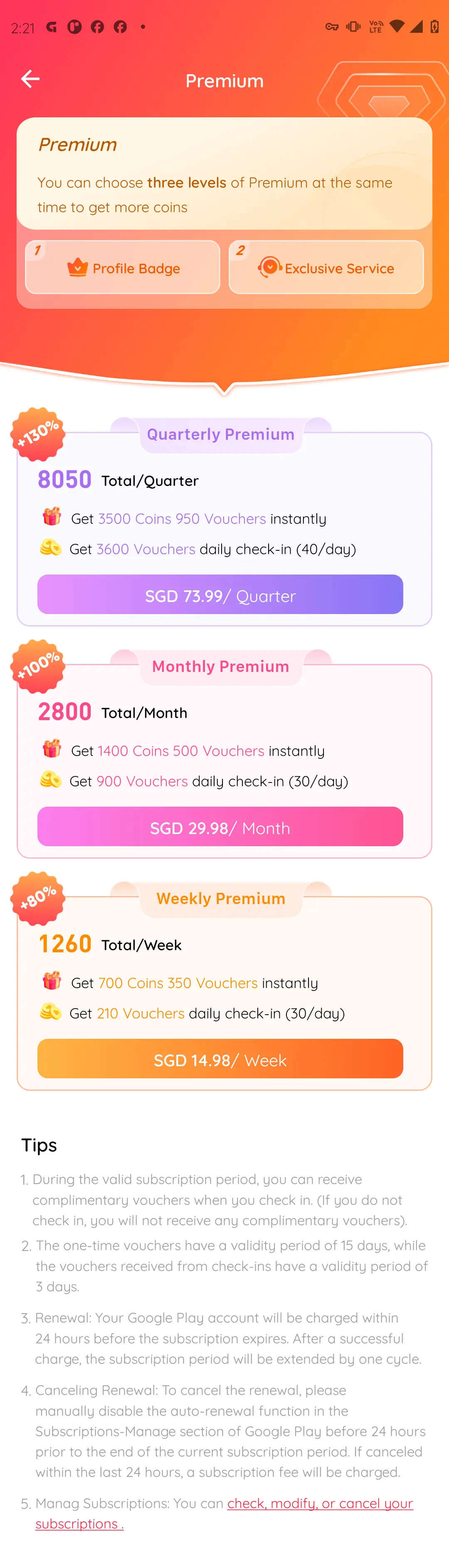 LeReader 订阅会员页_2024 03 01